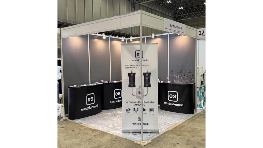 《展示会》看護フェア 2025