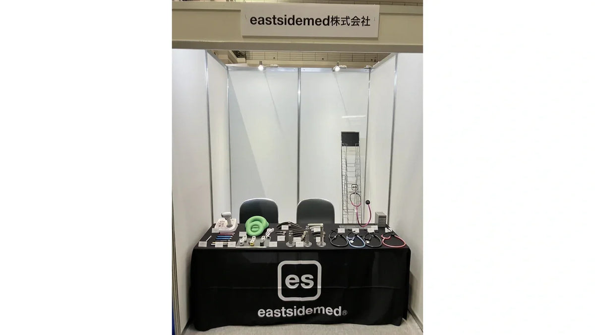 名古屋国際会議場 救急隊員向け展示会 eastsidemed展示ブース 聴診器・喉頭鏡・パルスオキシメータ