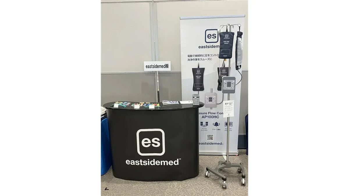 第36回日本手術看護学会 関東甲信越地区 eastsidemed展示ブース AP100HC