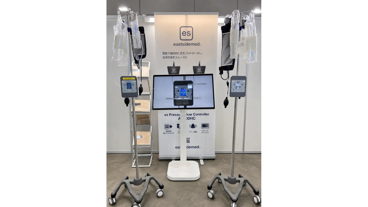 第81回日本消化器外科学会総会 eastsidemed展示ブース AP100HC