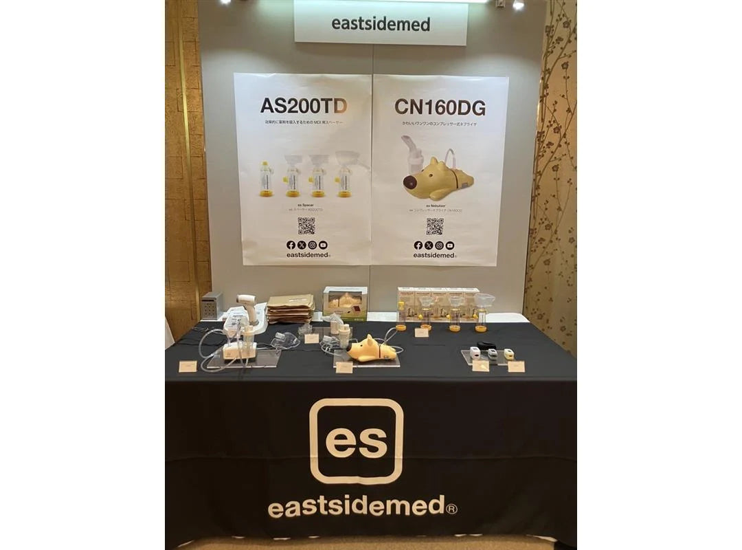 &lt;Exhibition&gt; The 5th General Meeting of the Japanese Asthma Society 