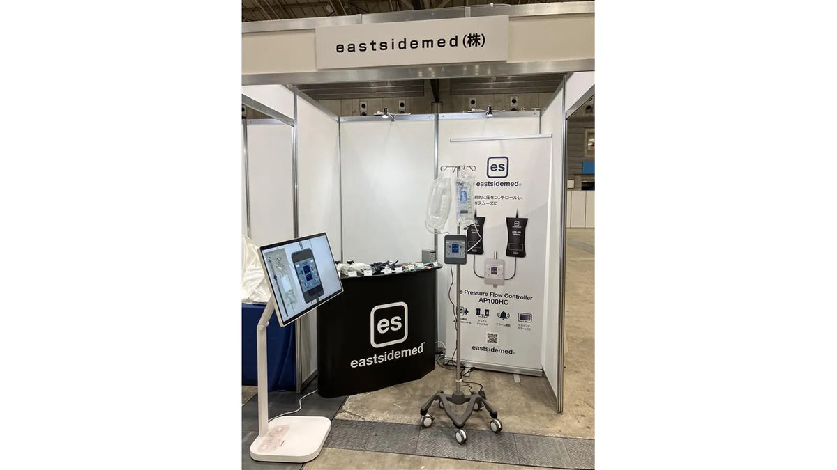 第38回日本内視鏡外科学会総会 eastsidemed展示ブース AP100HC