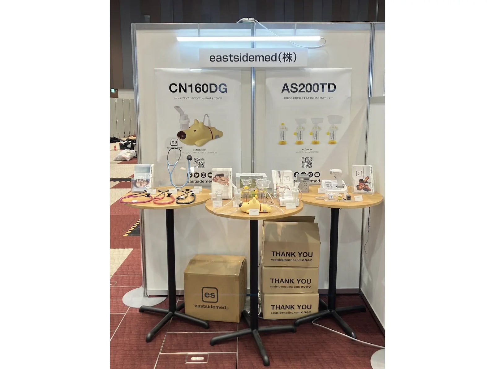 《展示会》第64回日本呼吸器学会学術講演会
