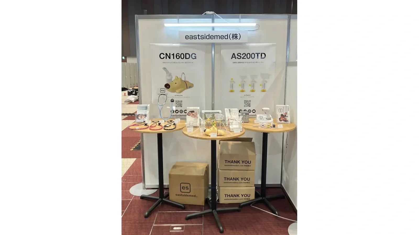 《展示会》第64回日本呼吸器学会学術講演会