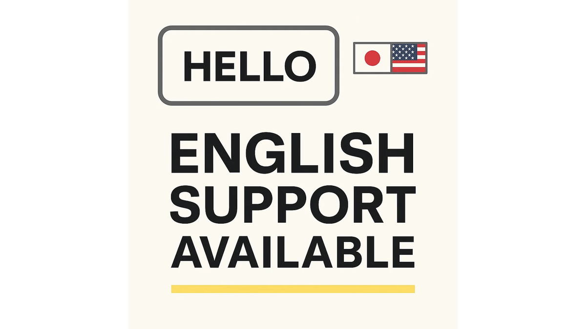 eastsidemed 英語サポート対応のお知らせ