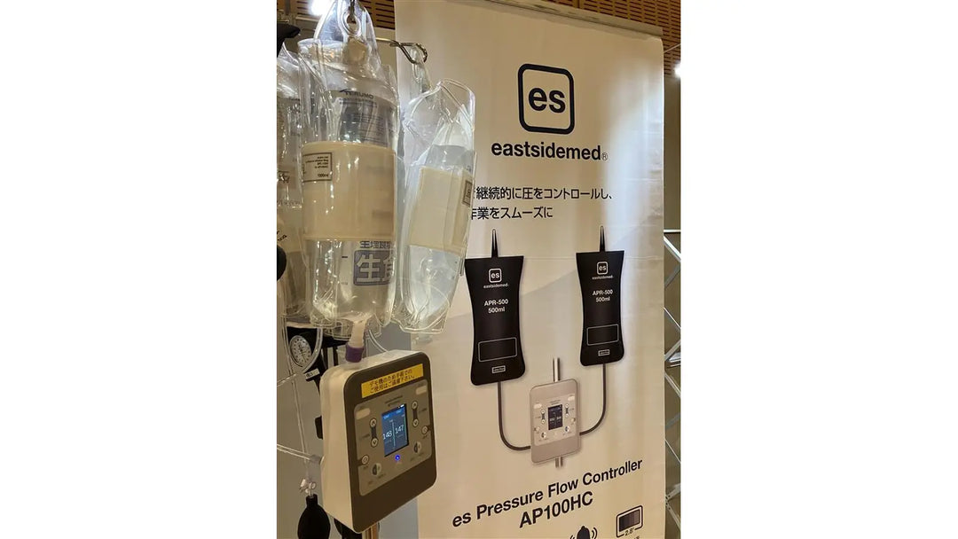 《展示会》日本尿路結石症学会第36回学術集会